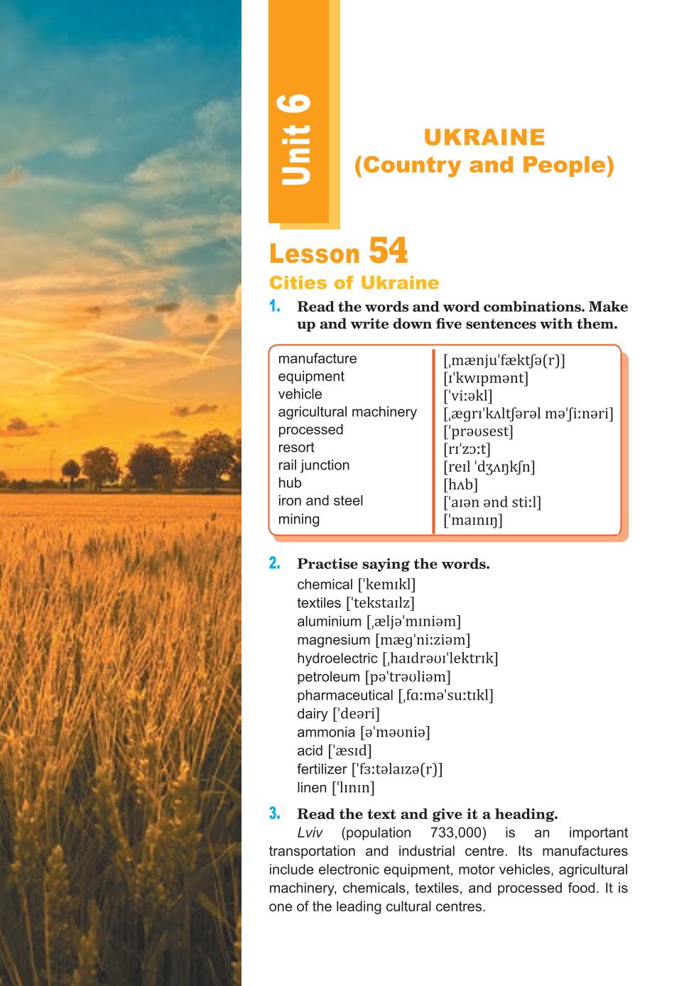 Мініатюра 114