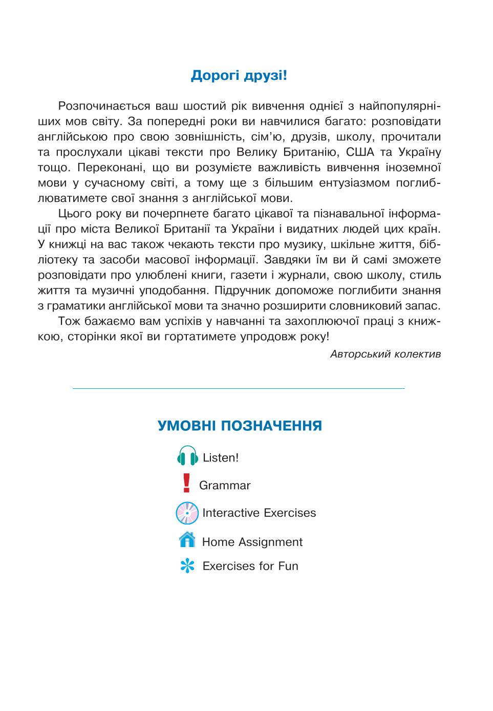 Мініатюра 3