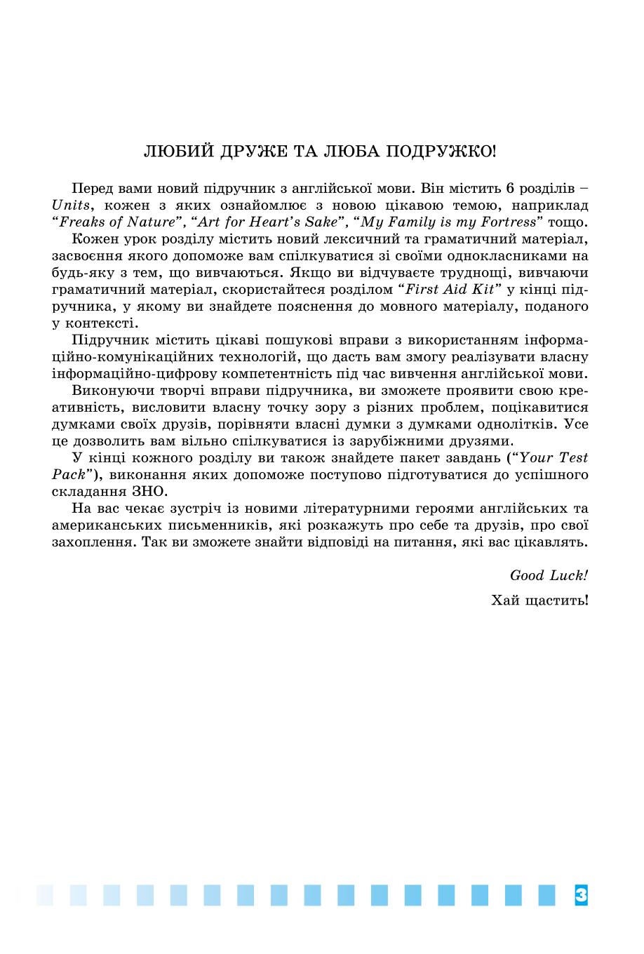 Мініатюра 3