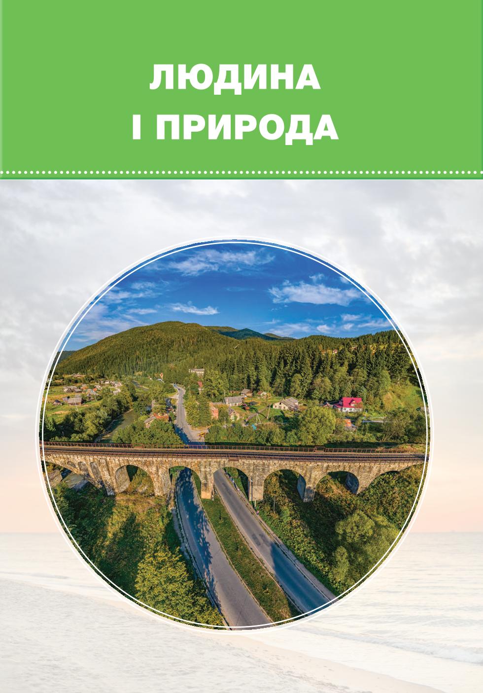 Мініатюра 51