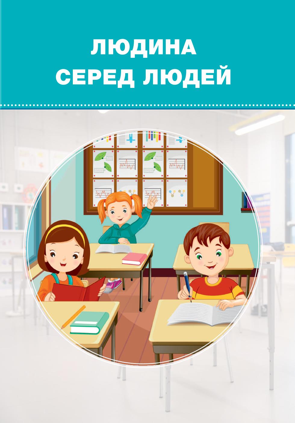 Мініатюра 9