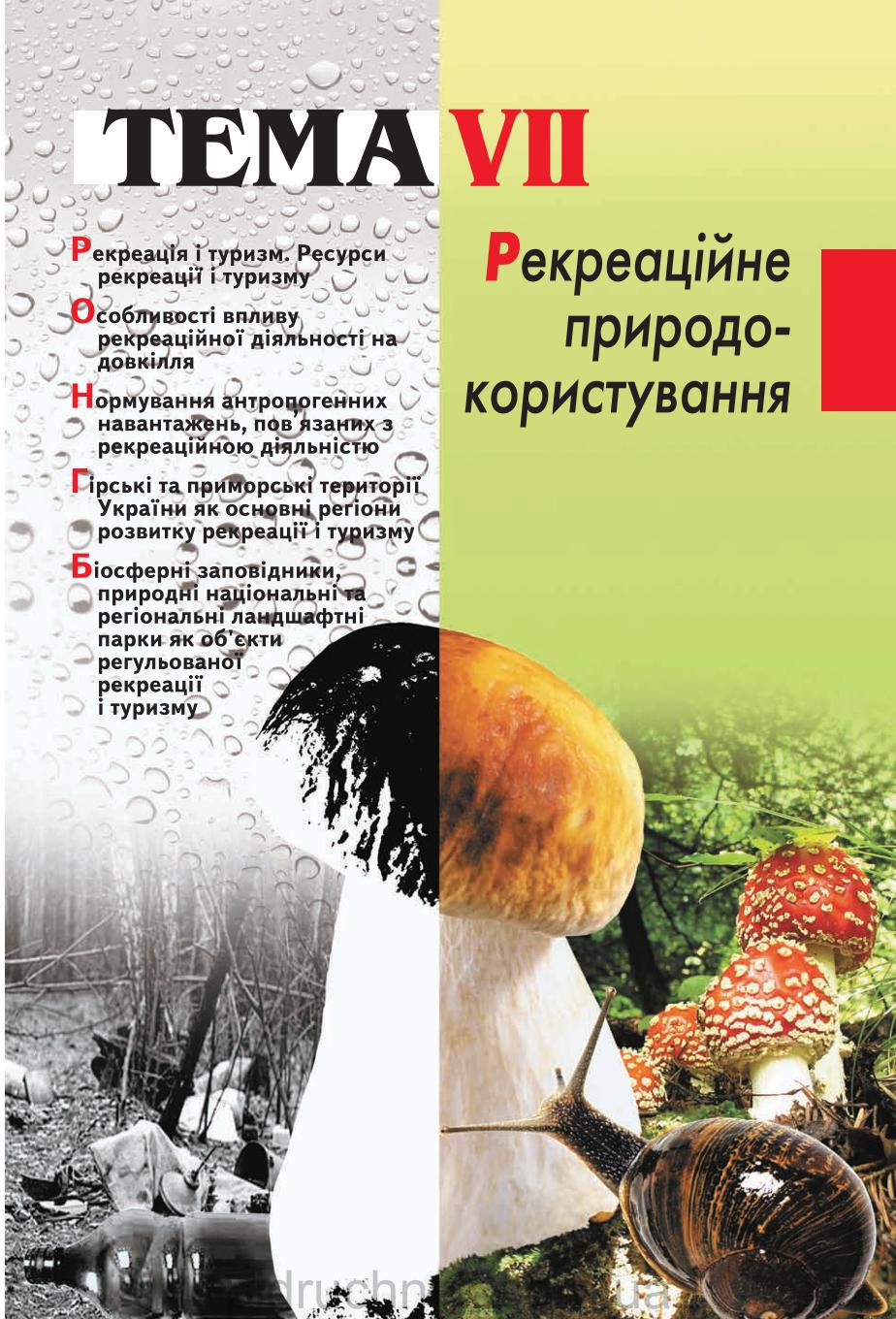 Мініатюра 109