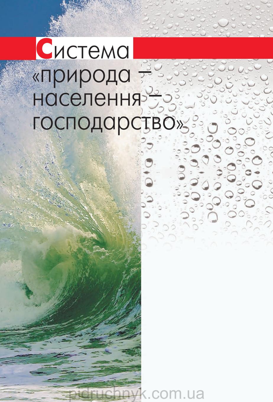 Мініатюра 16