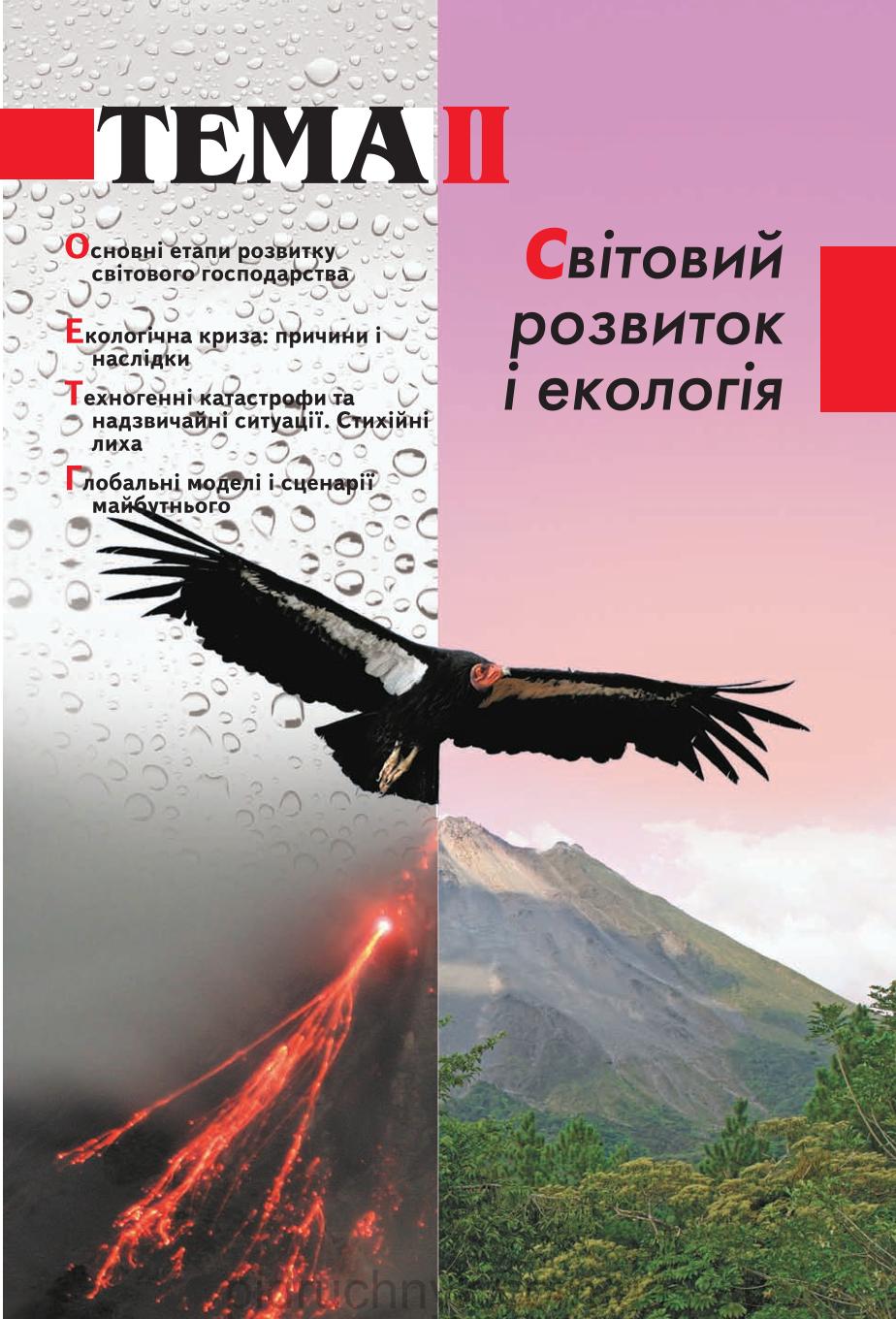 Мініатюра 37
