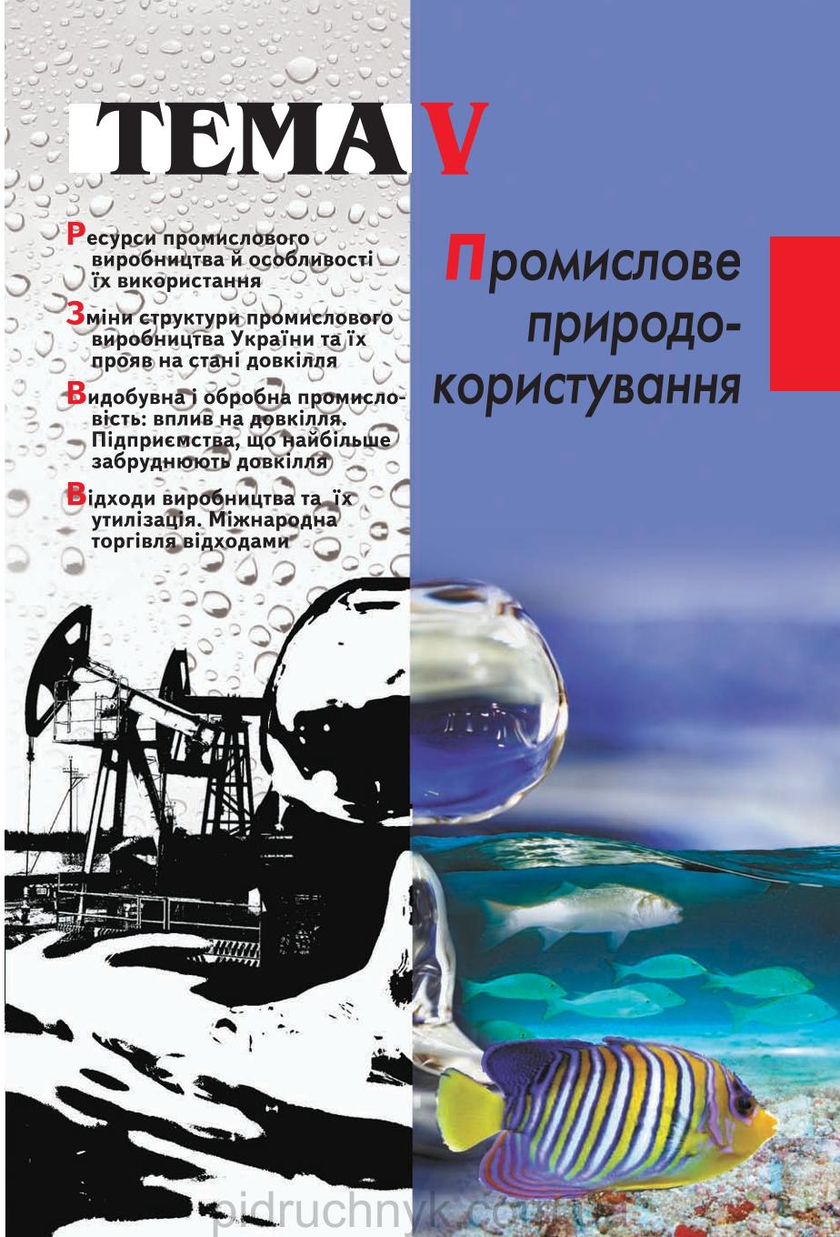 Мініатюра 73