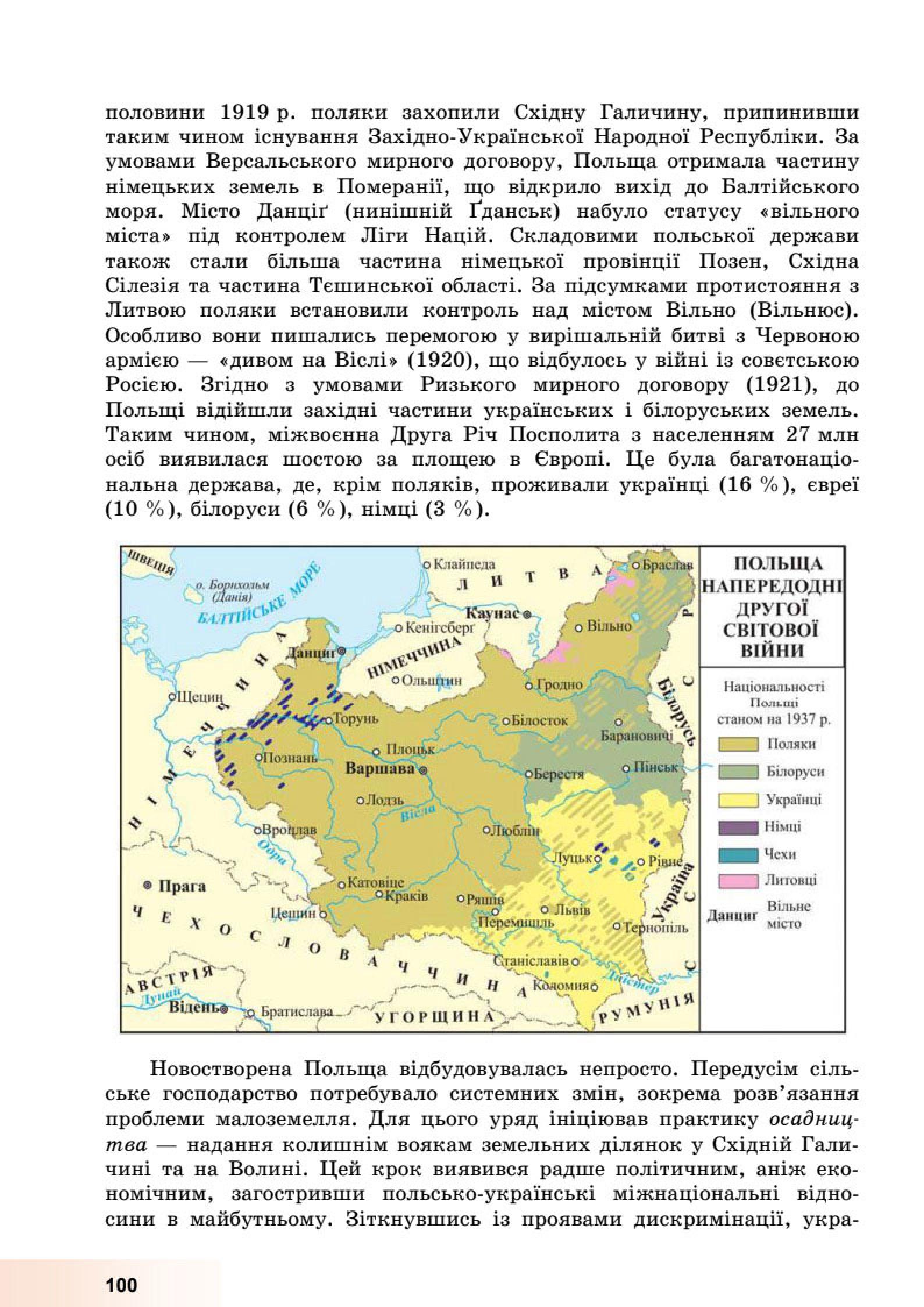 Мініатюра 100
