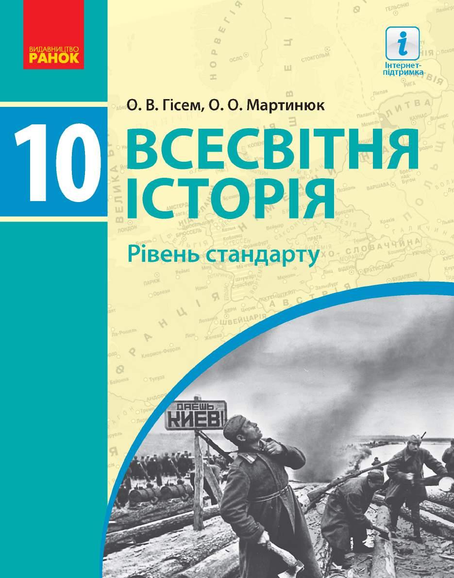 Сторінка 1
