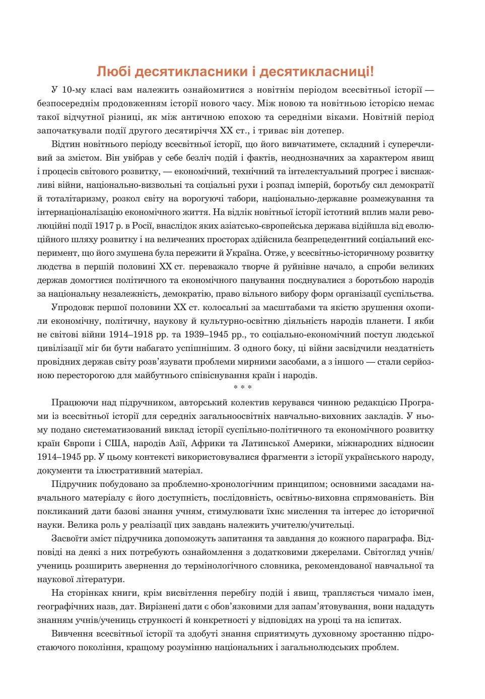Мініатюра 3