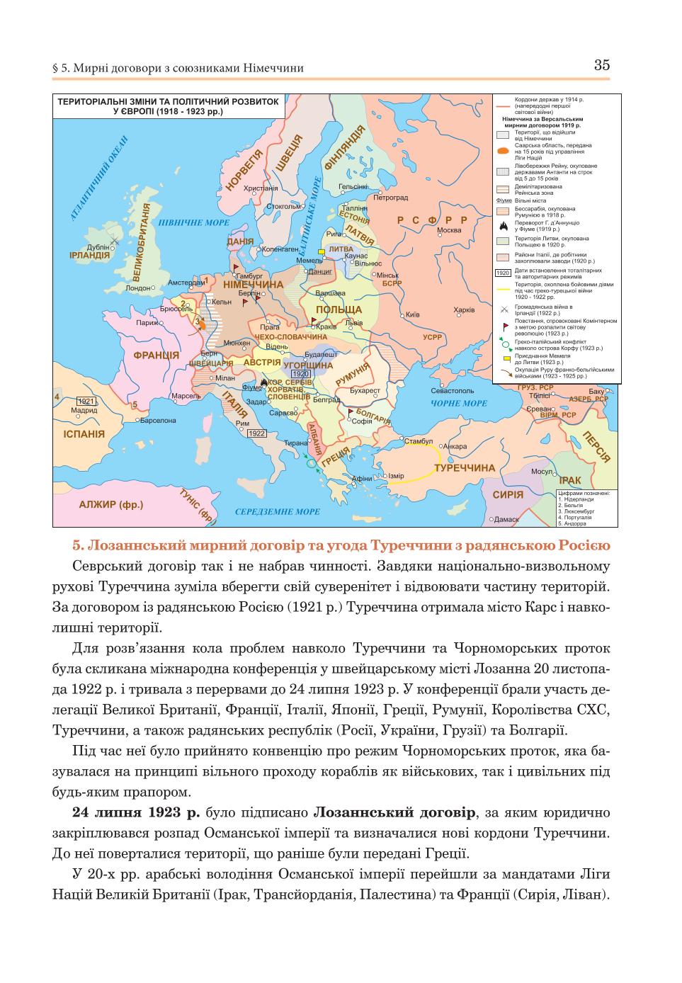 Мініатюра 35
