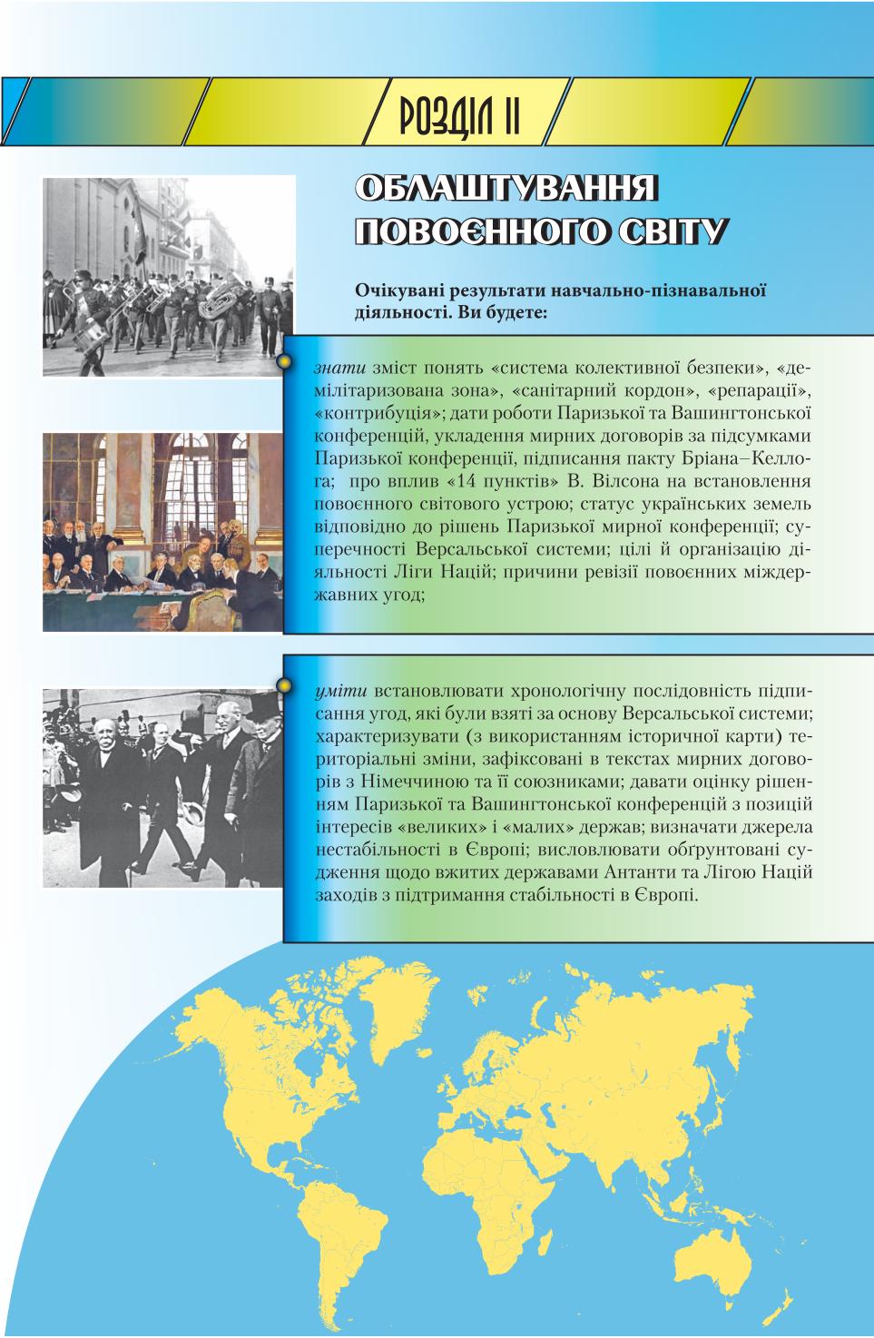 Мініатюра 45