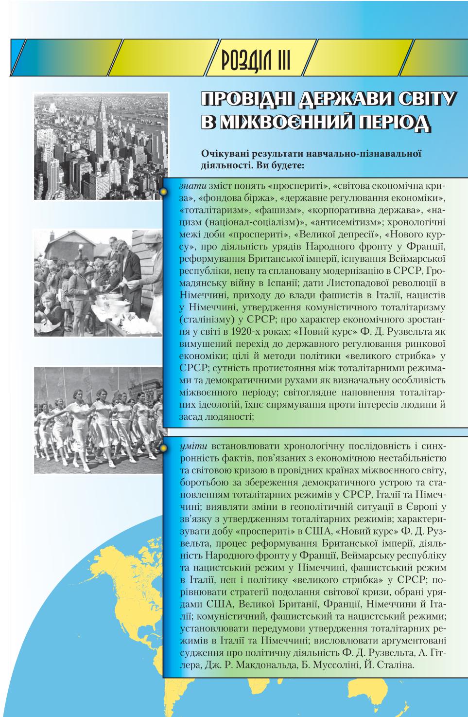 Мініатюра 71