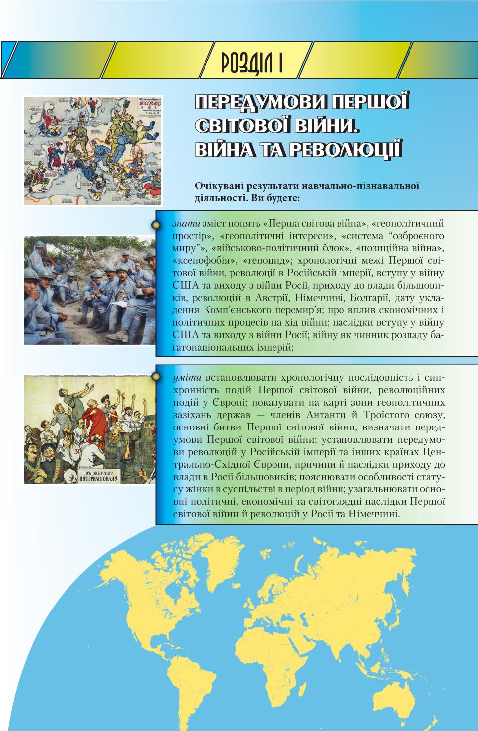 Мініатюра 9