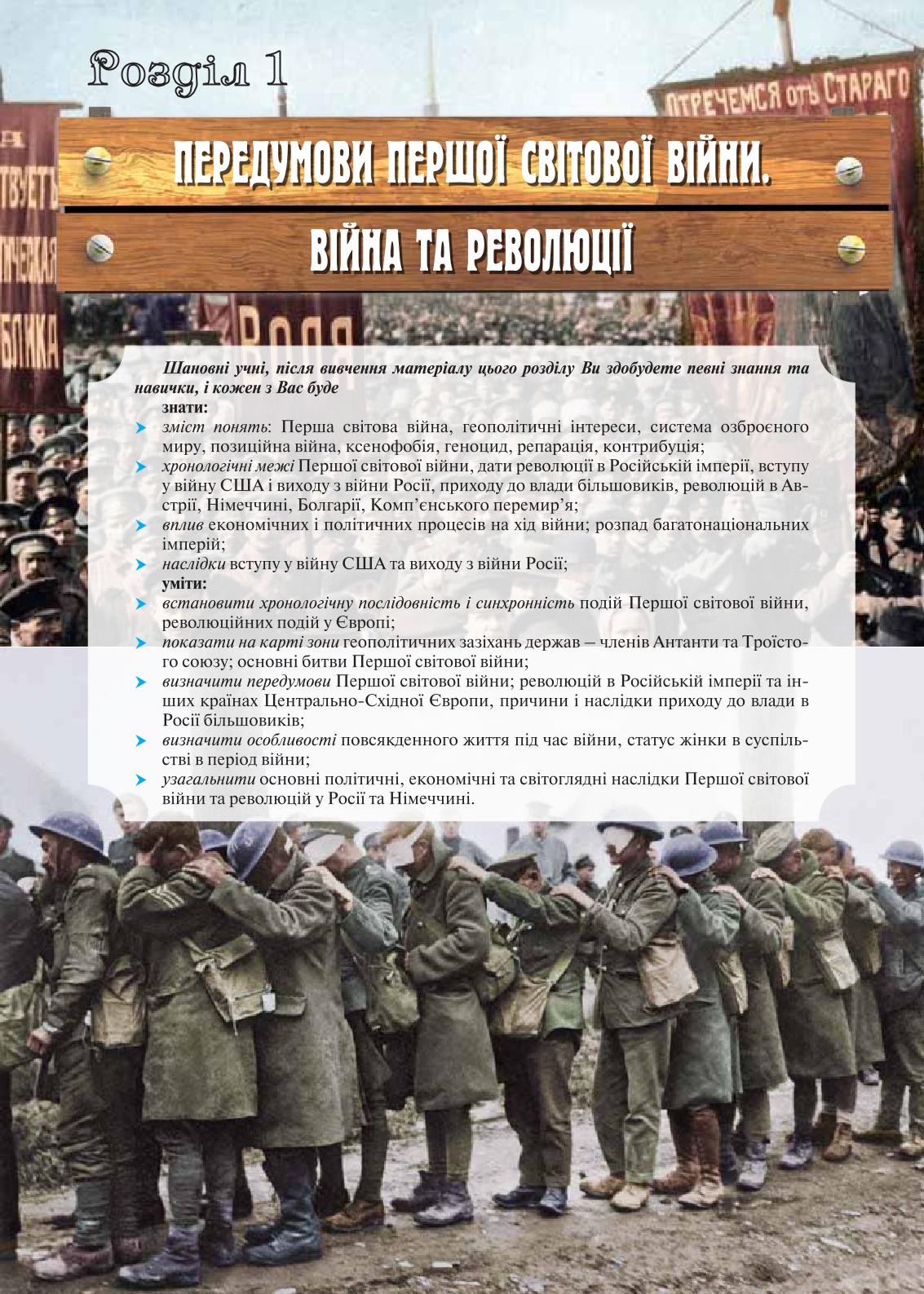 Мініатюра 5