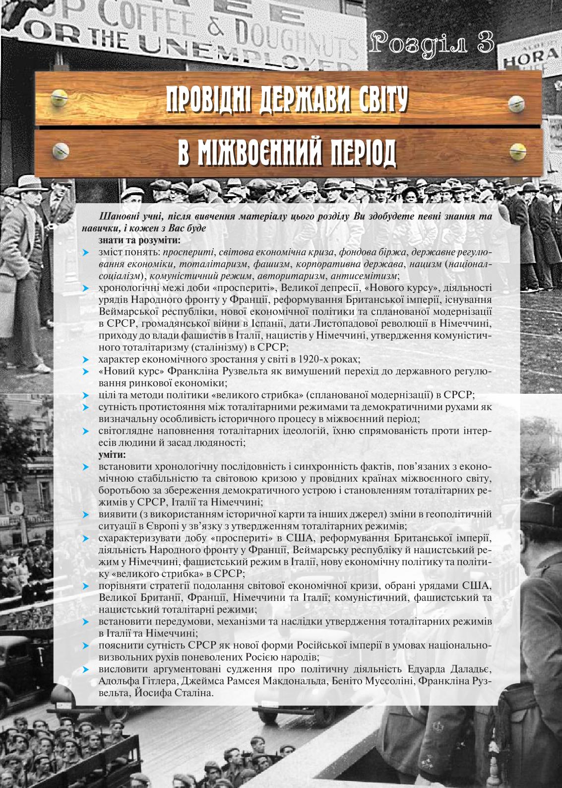 Мініатюра 57