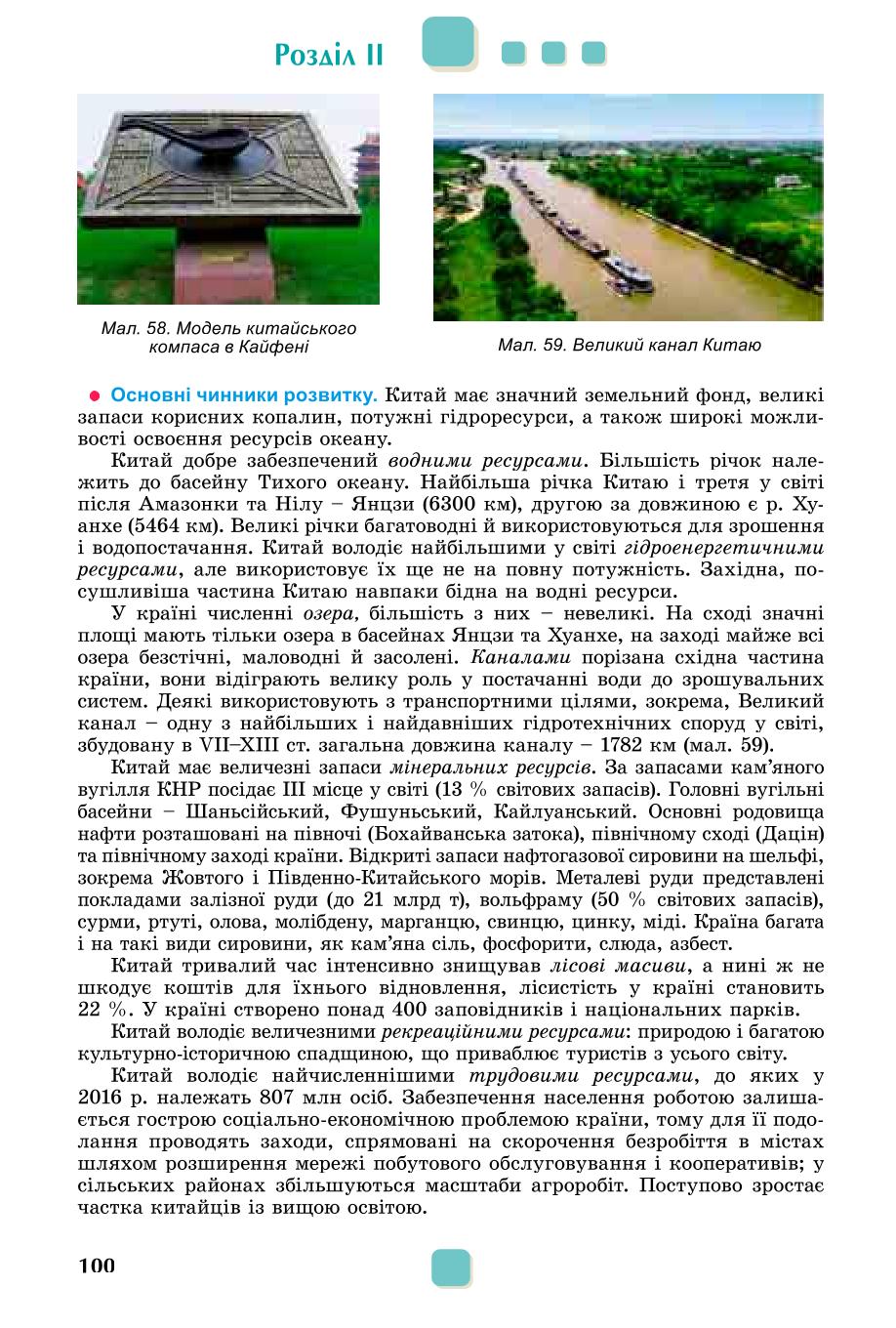 Мініатюра 100