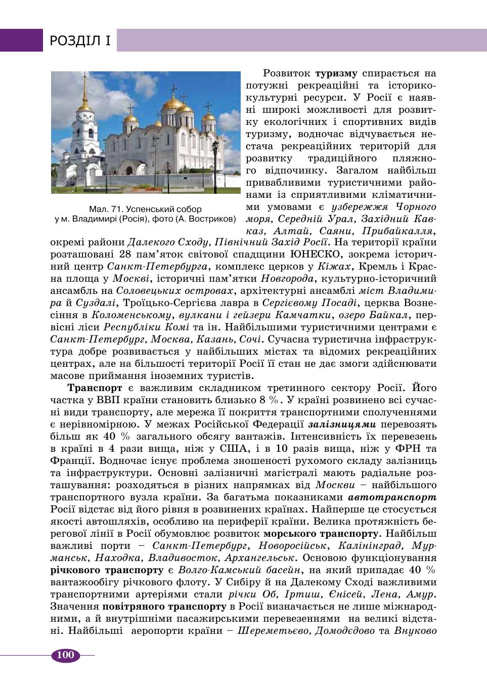 Мініатюра 100