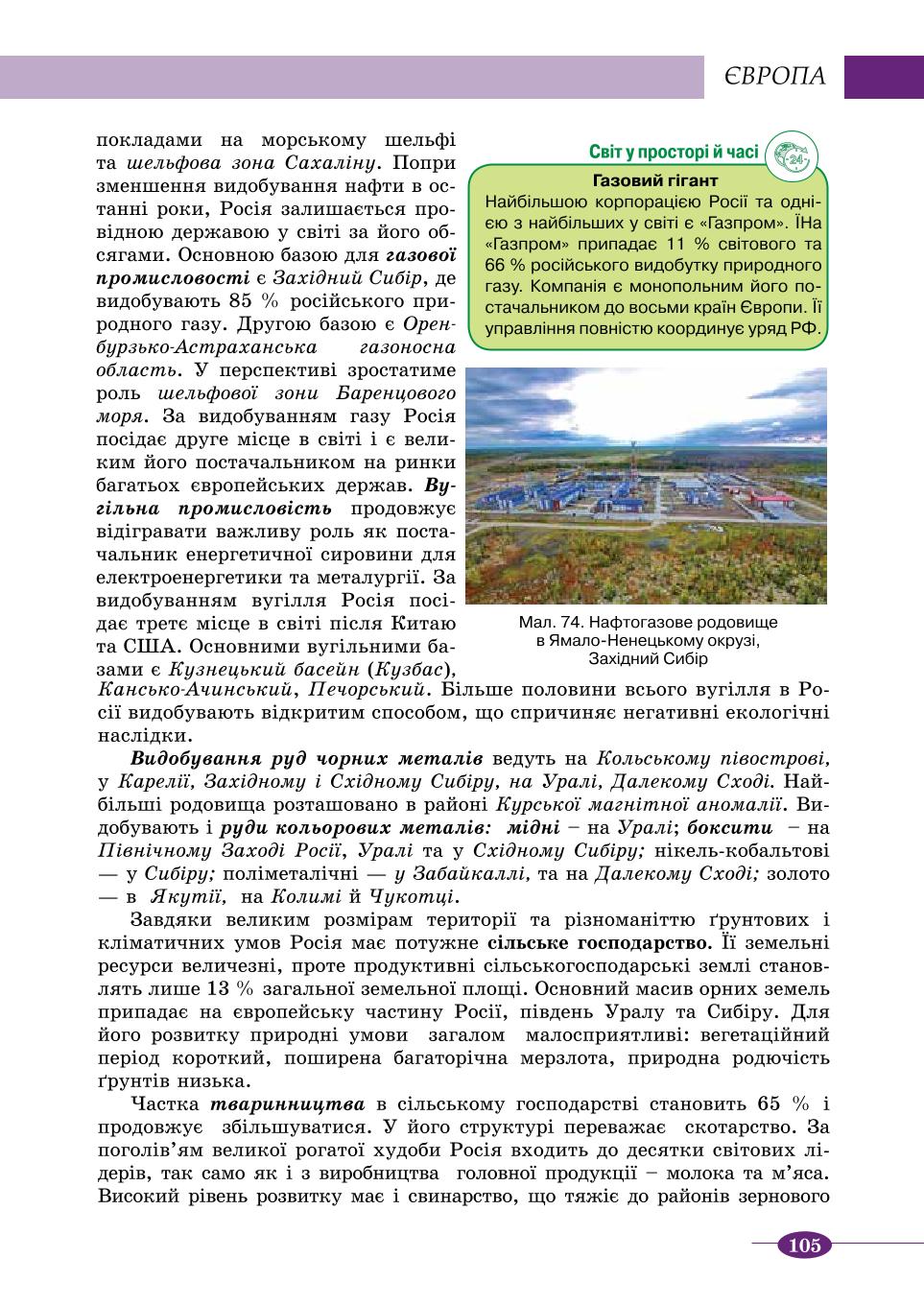 Мініатюра 105