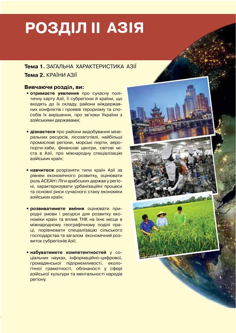 Мініатюра 108