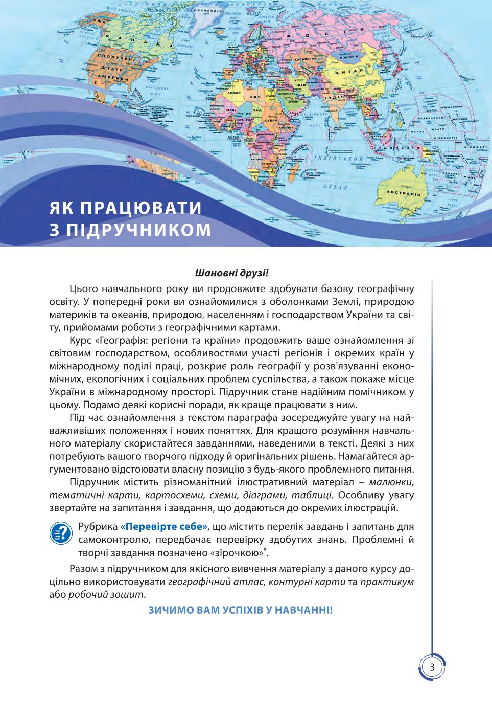 Мініатюра 3
