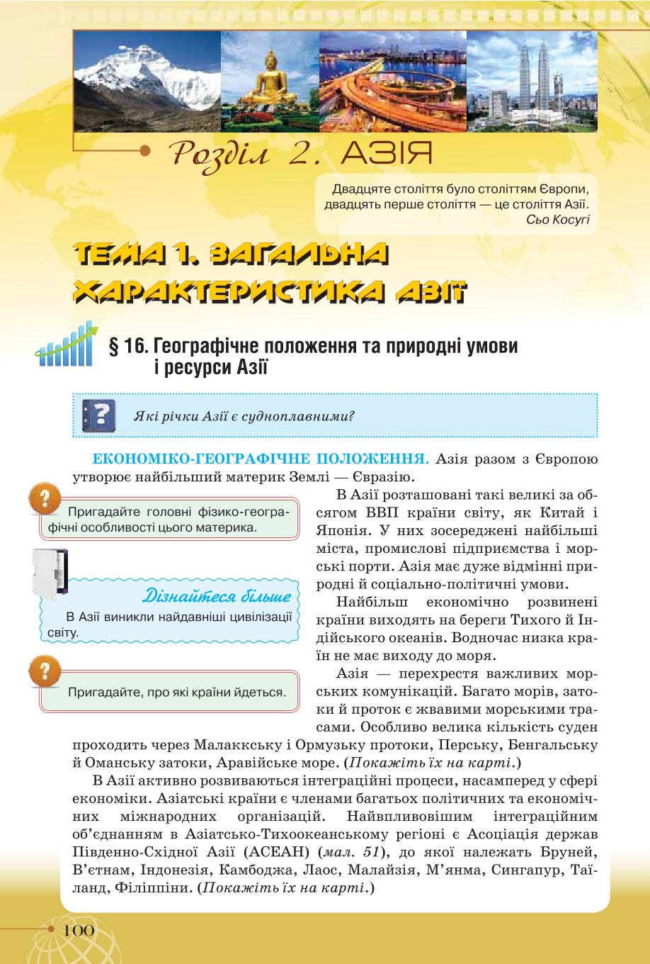 Мініатюра 100