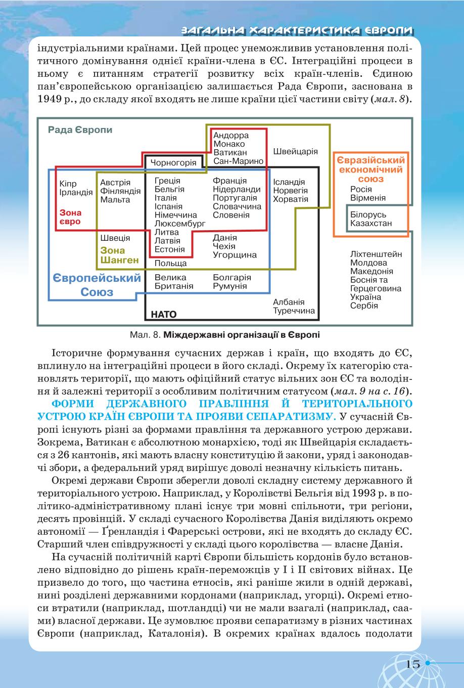 Мініатюра 15