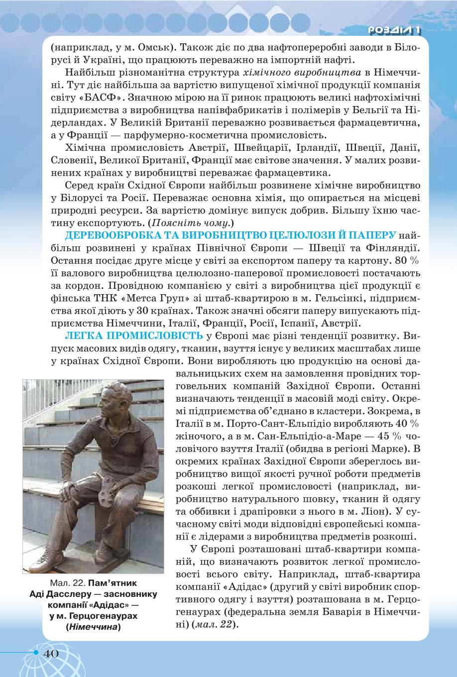 Мініатюра 40