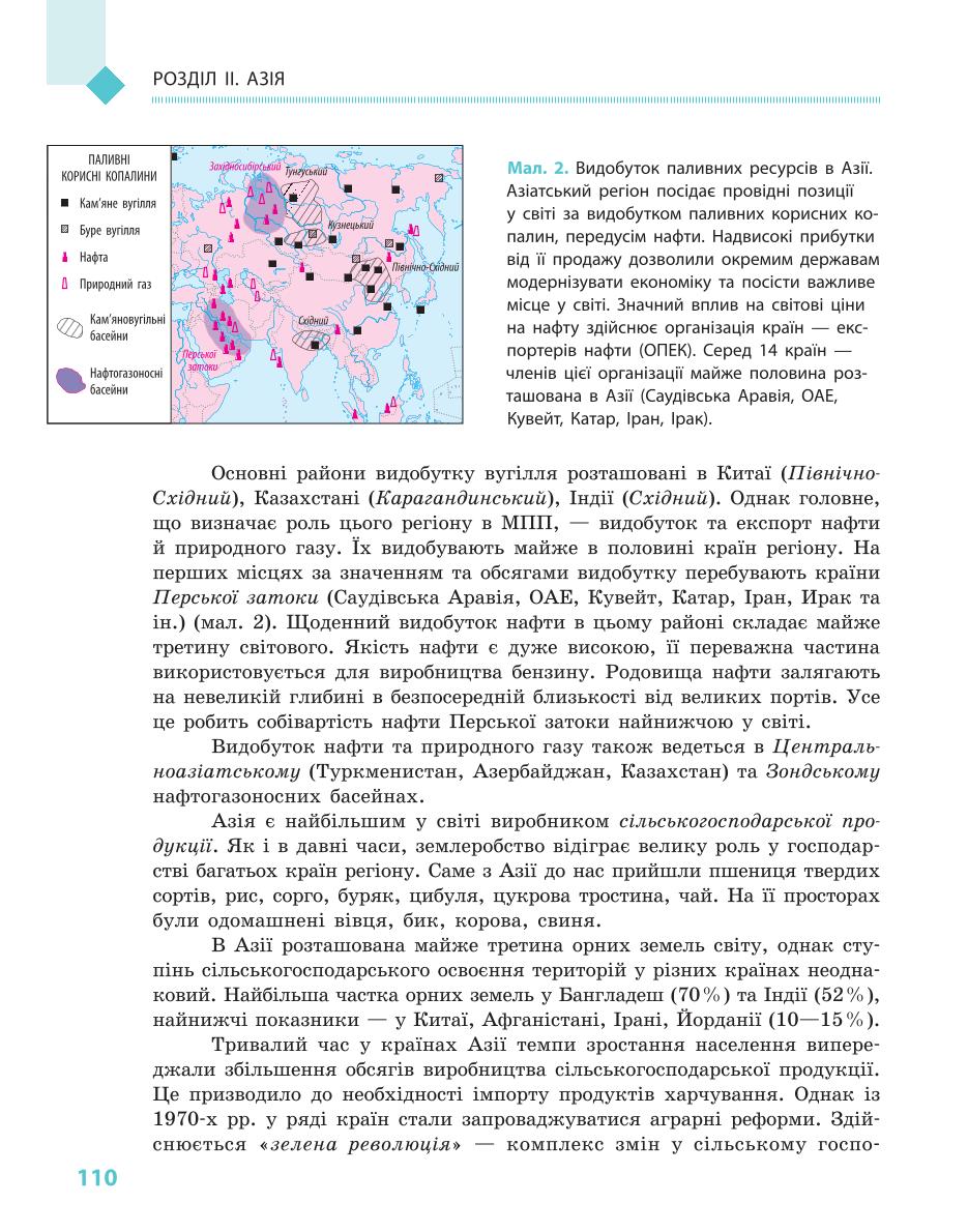 Мініатюра 110