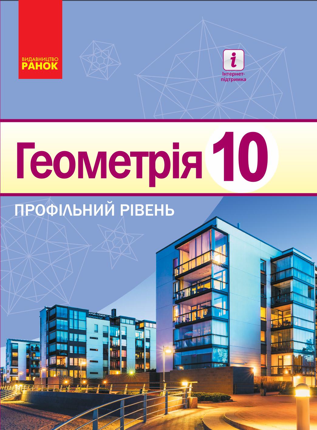 Сторінка 1