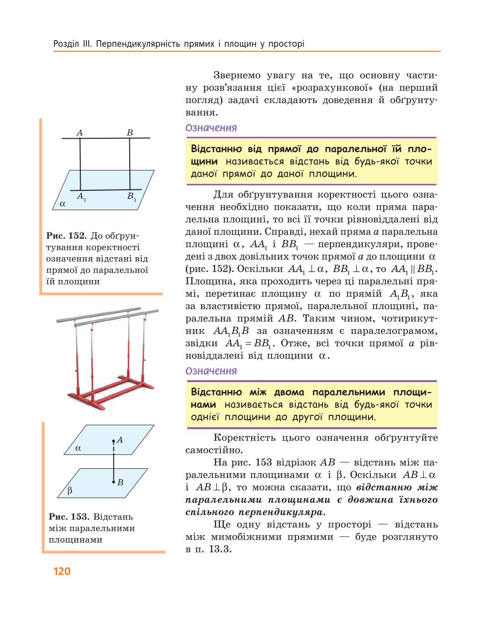 Мініатюра 120