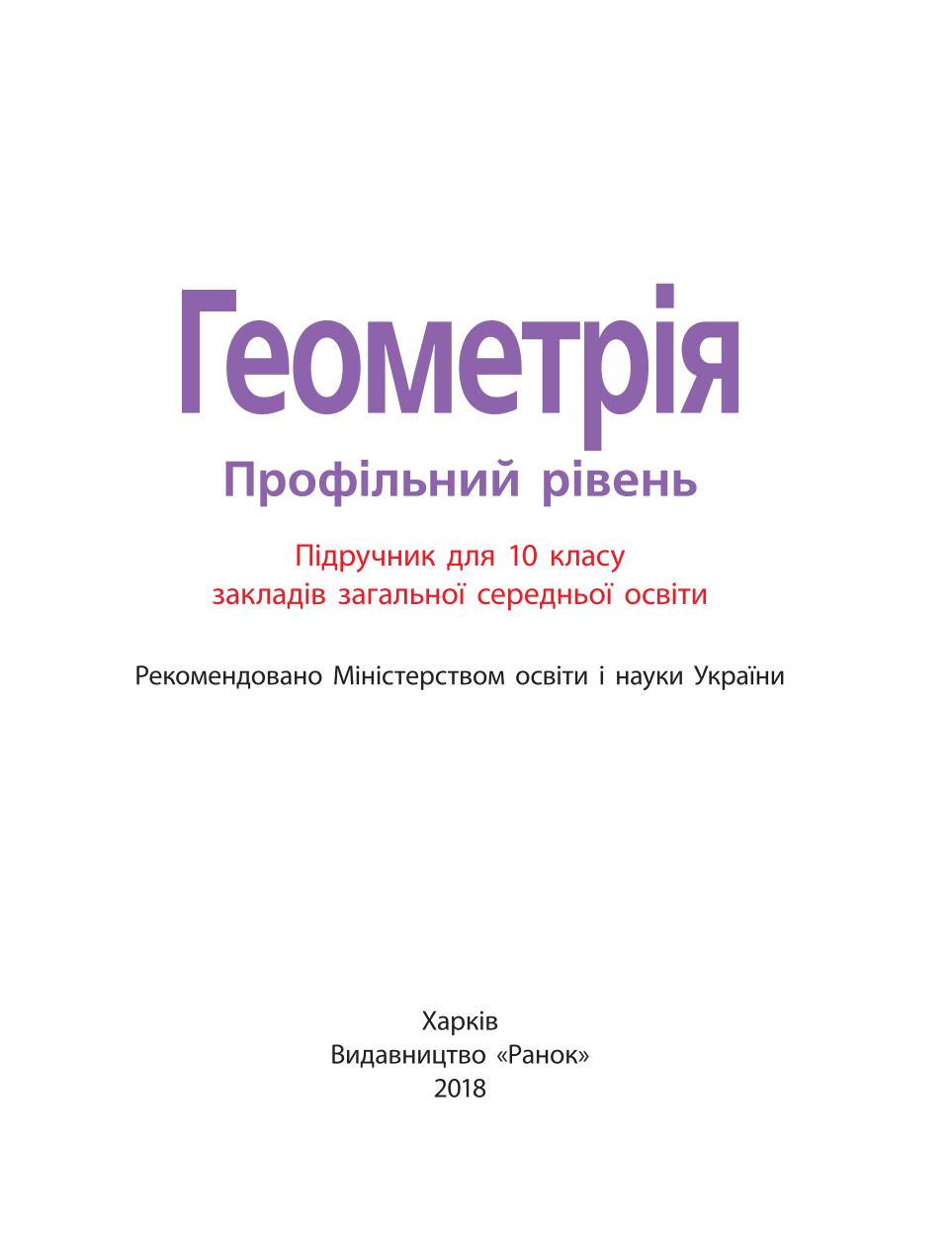 Мініатюра 2