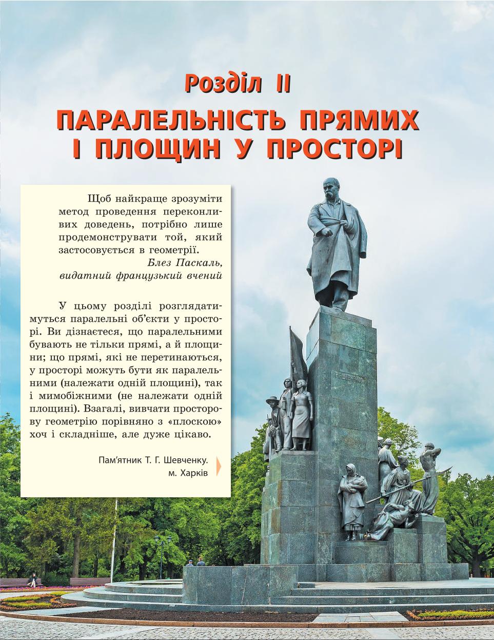 Мініатюра 37