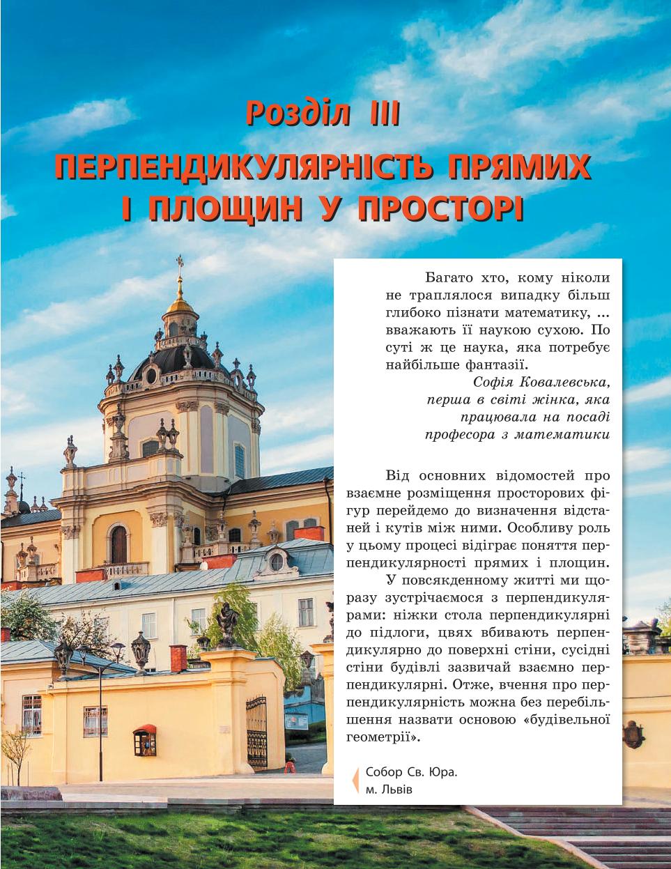 Мініатюра 97