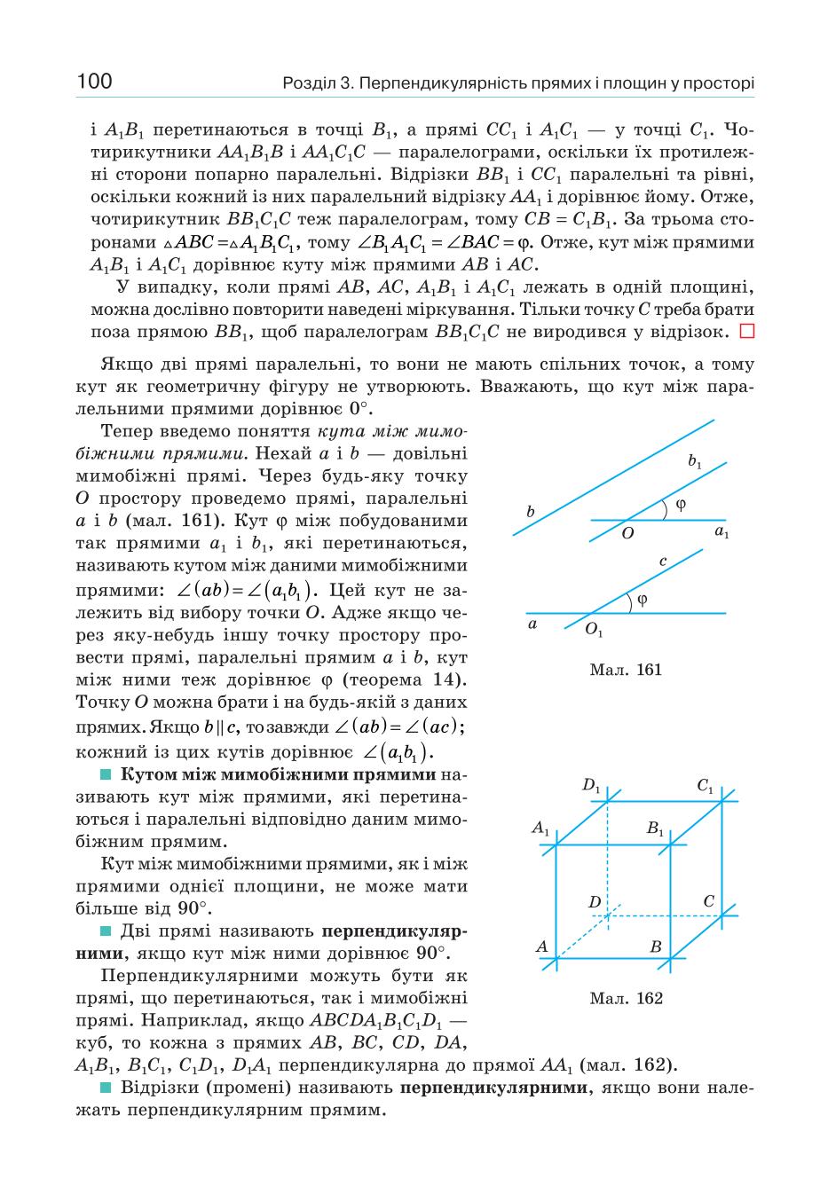 Мініатюра 100