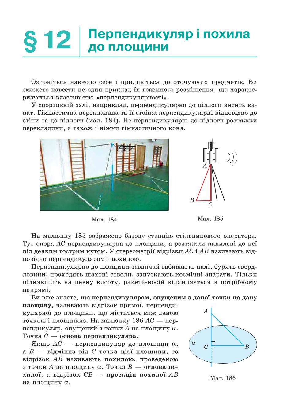Мініатюра 115