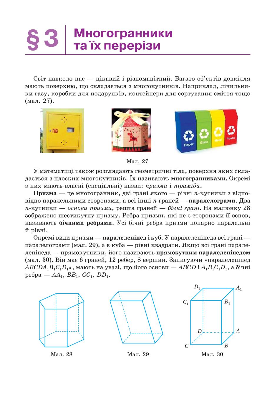 Мініатюра 22