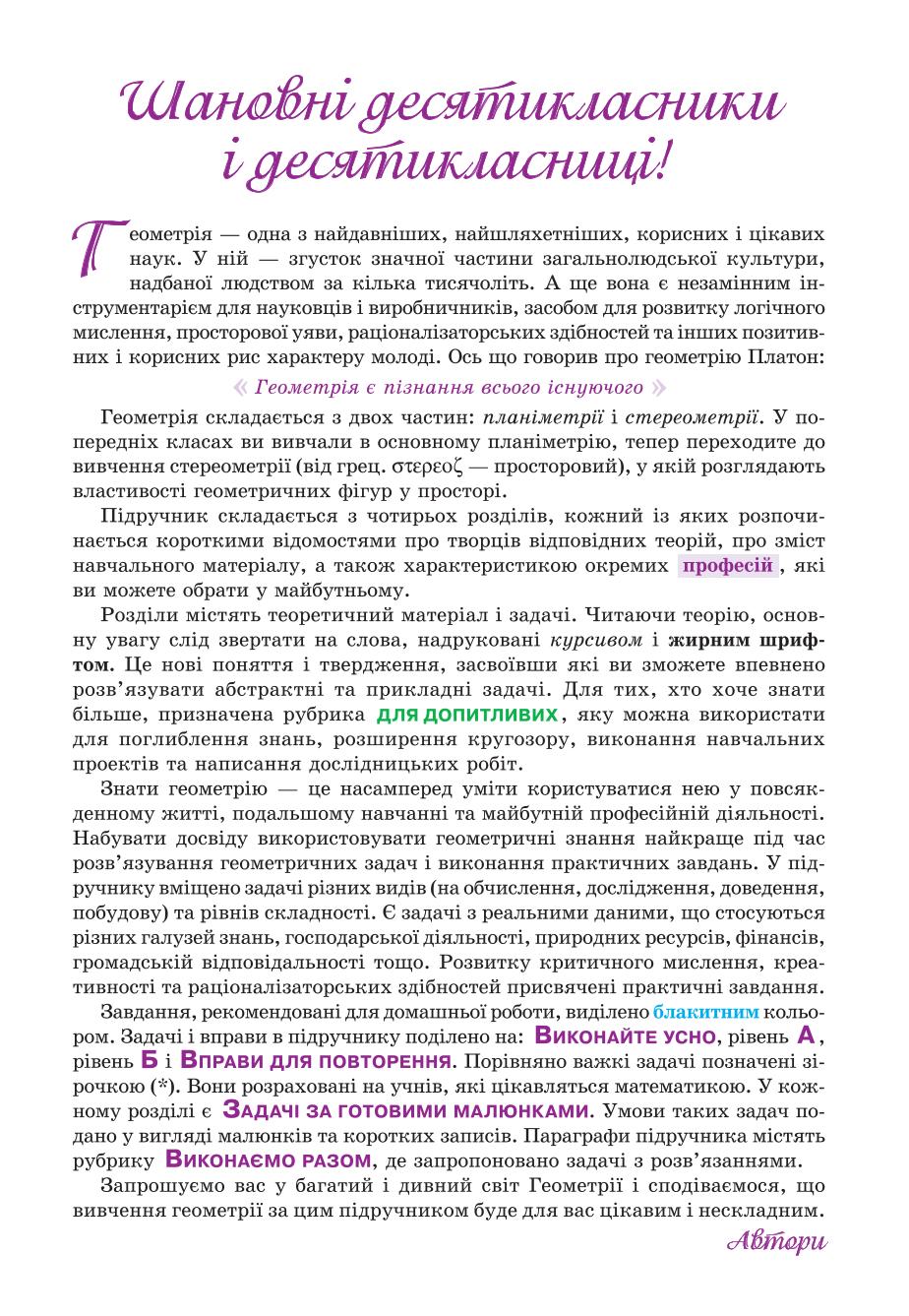 Мініатюра 3