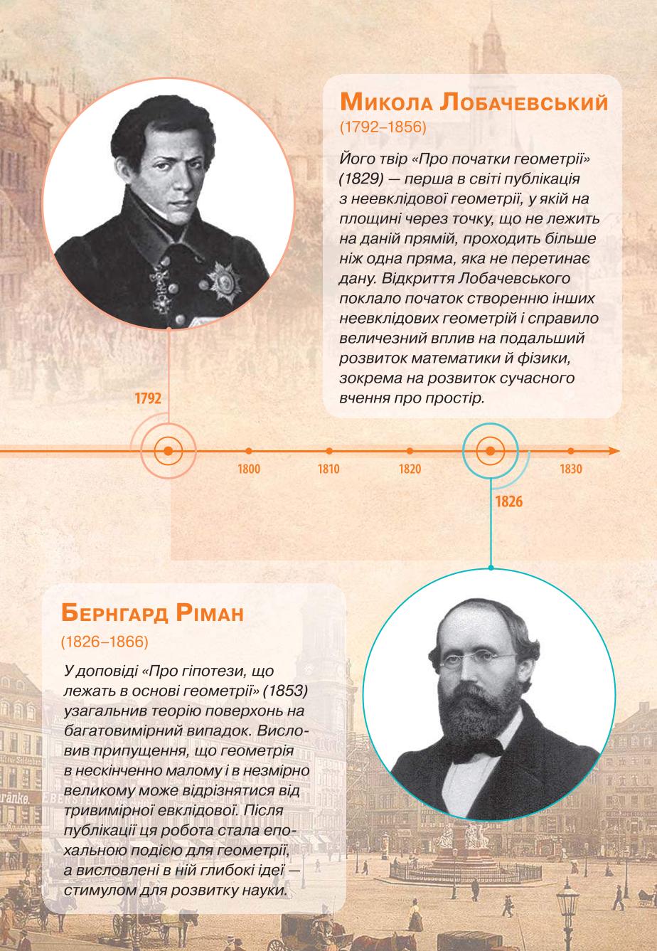 Мініатюра 38