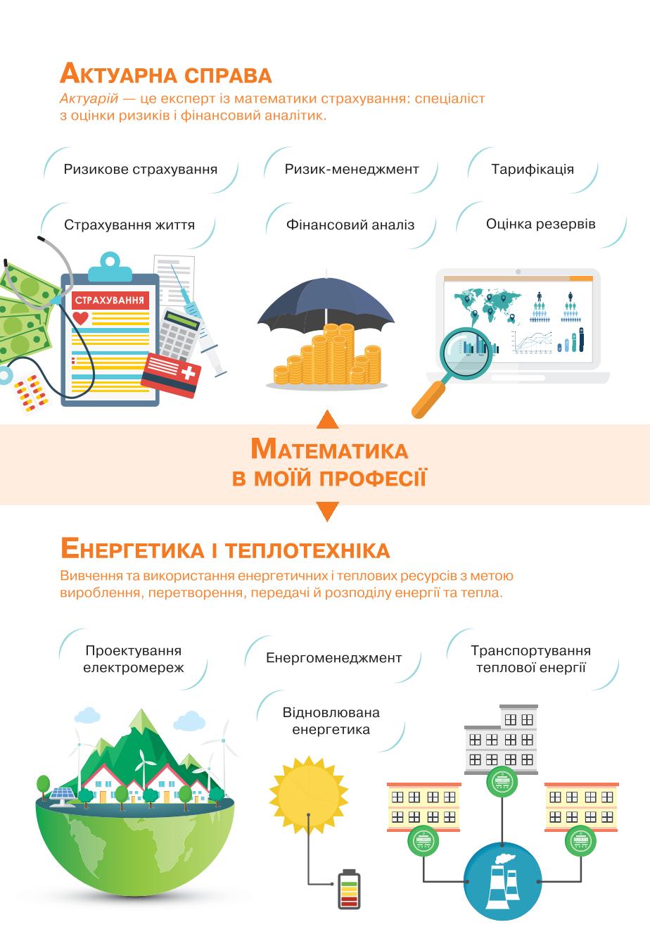 Мініатюра 40