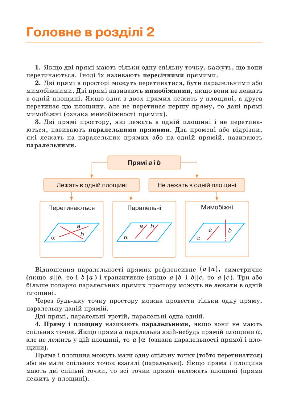 Мініатюра 94