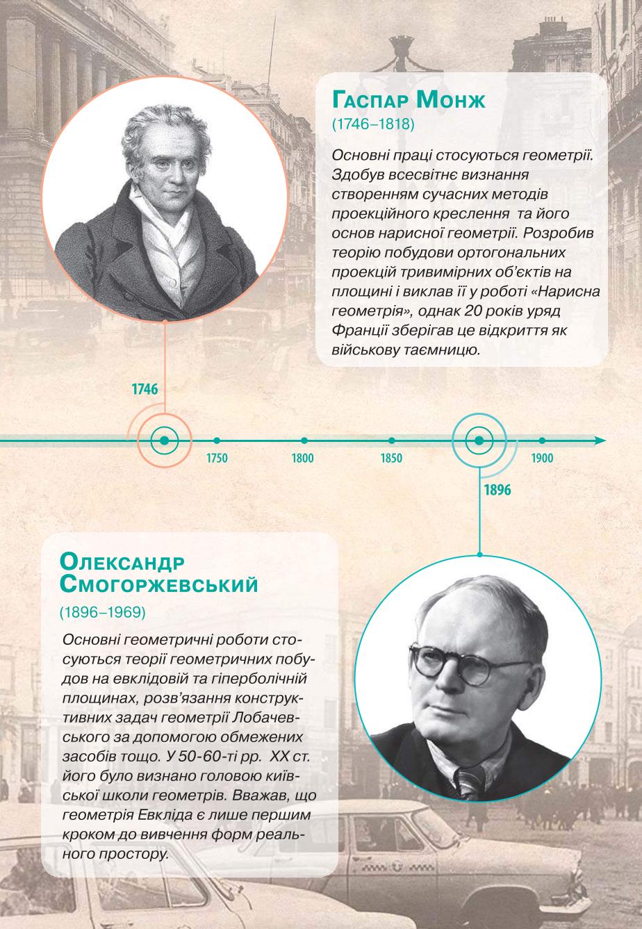 Мініатюра 96