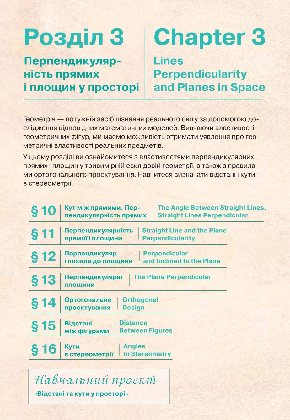 Мініатюра 97