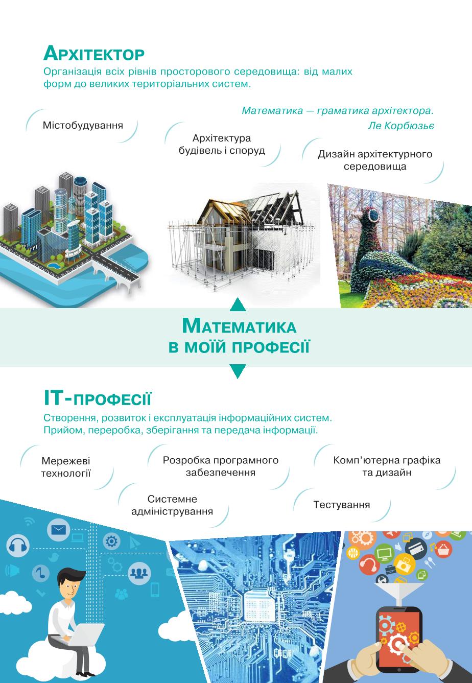 Мініатюра 98