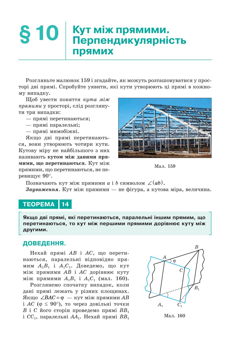 Мініатюра 99