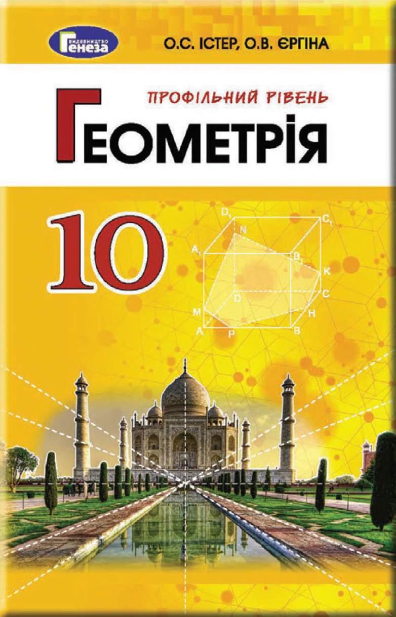Сторінка 1