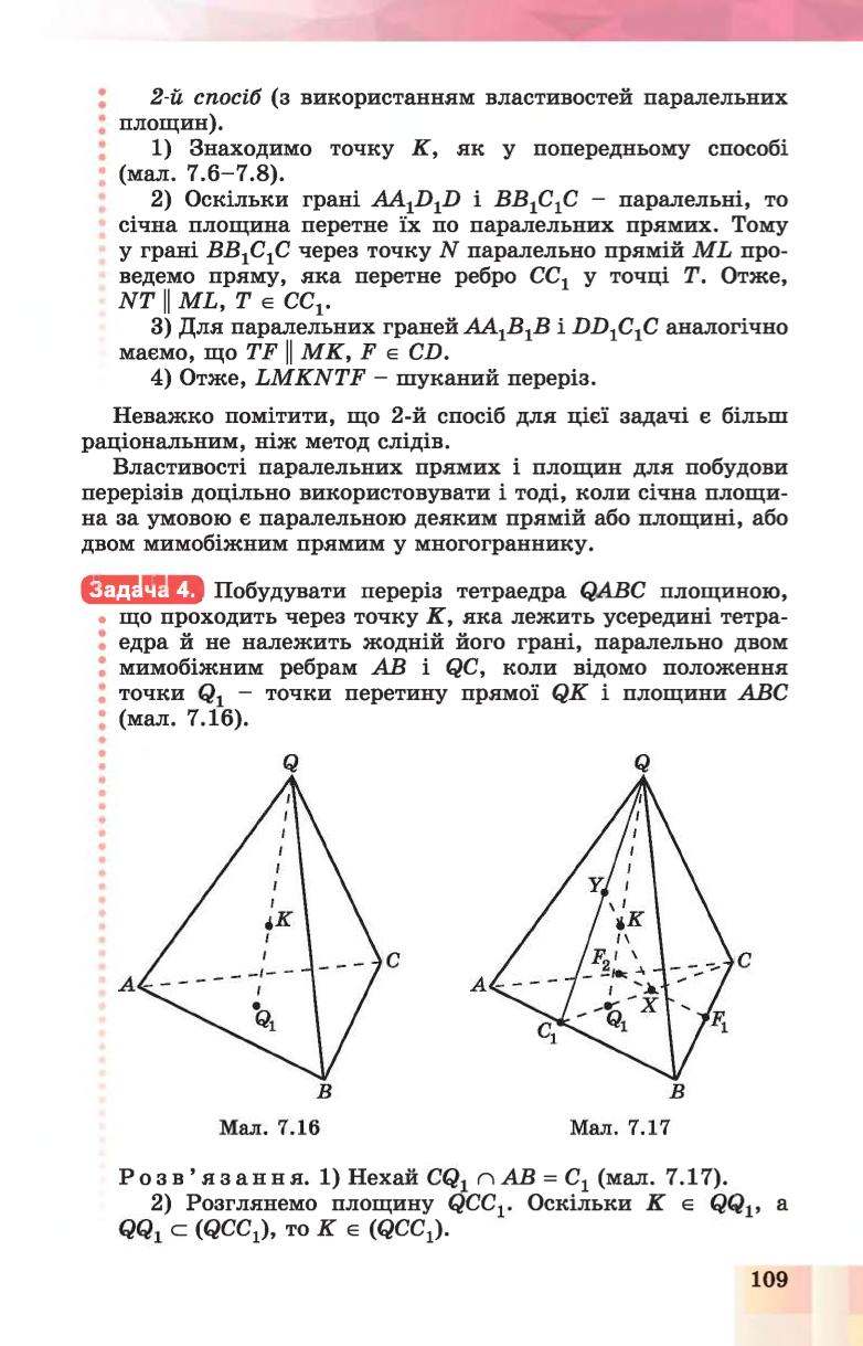Мініатюра 109