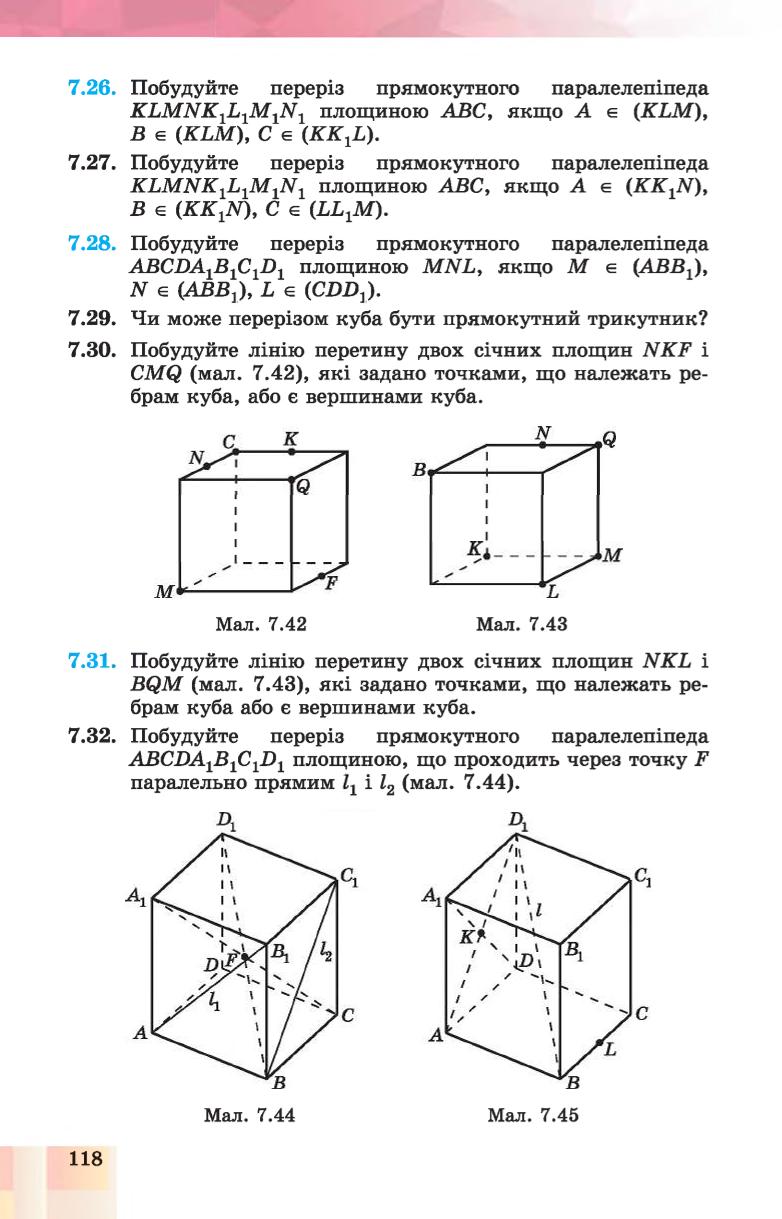 Мініатюра 118