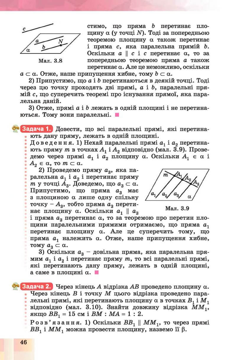 Мініатюра 46