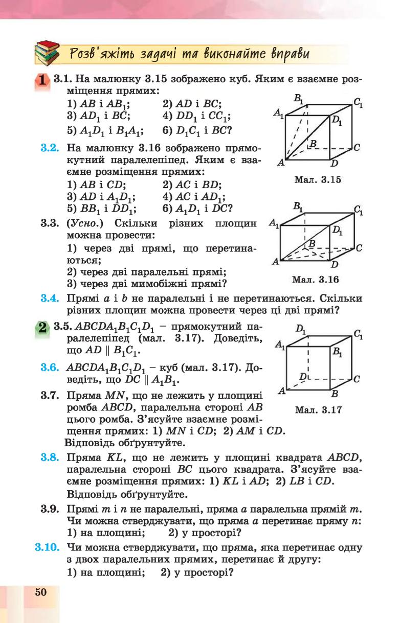Мініатюра 50