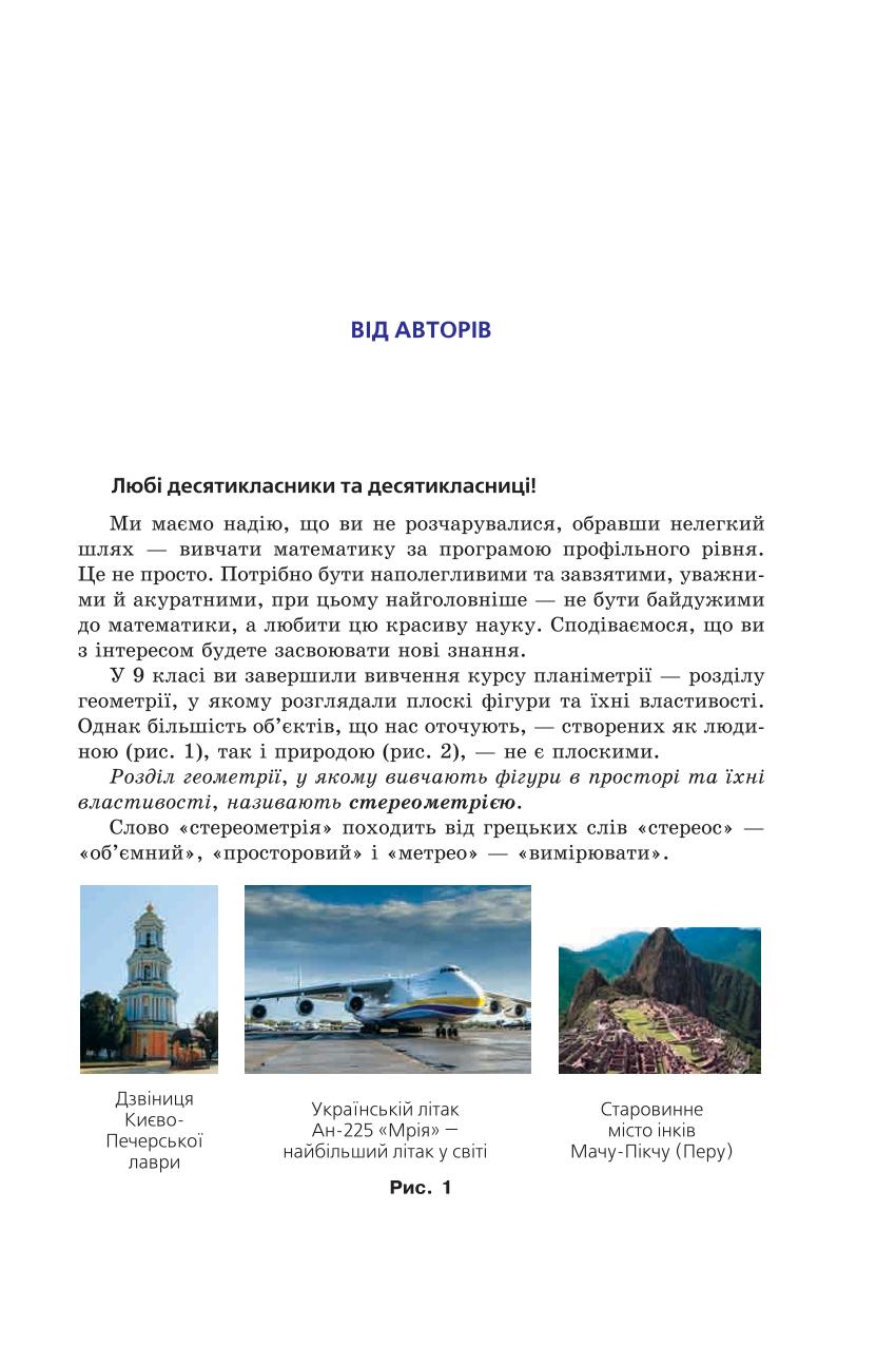 Мініатюра 3