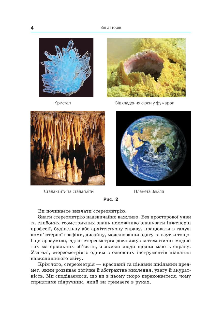 Мініатюра 4